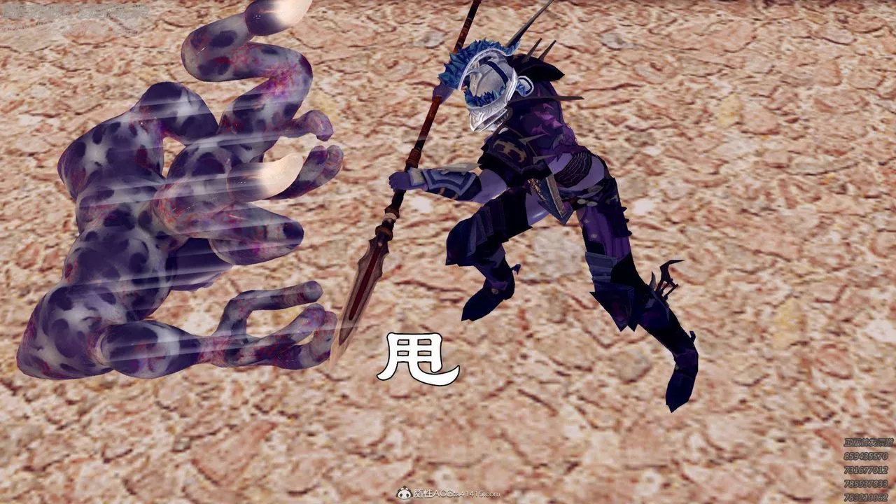 [3D]降魔传-第138话 - 图片 76