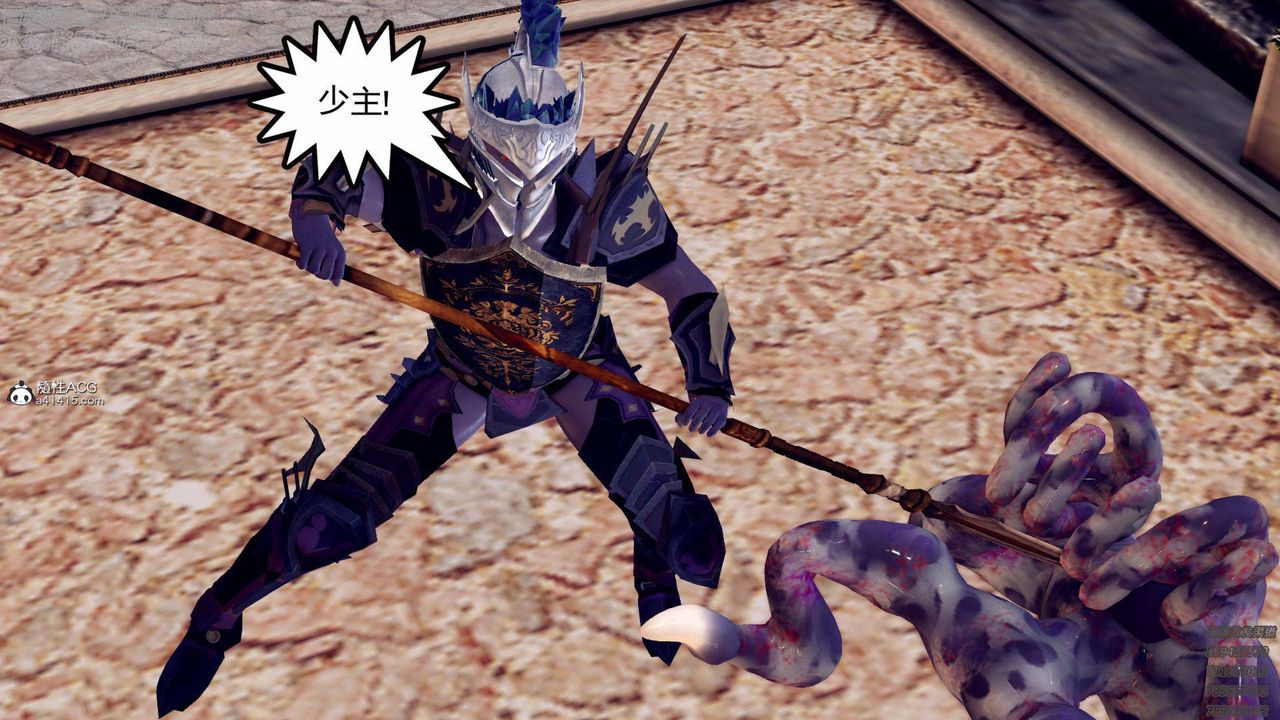 [3D]降魔传第138话