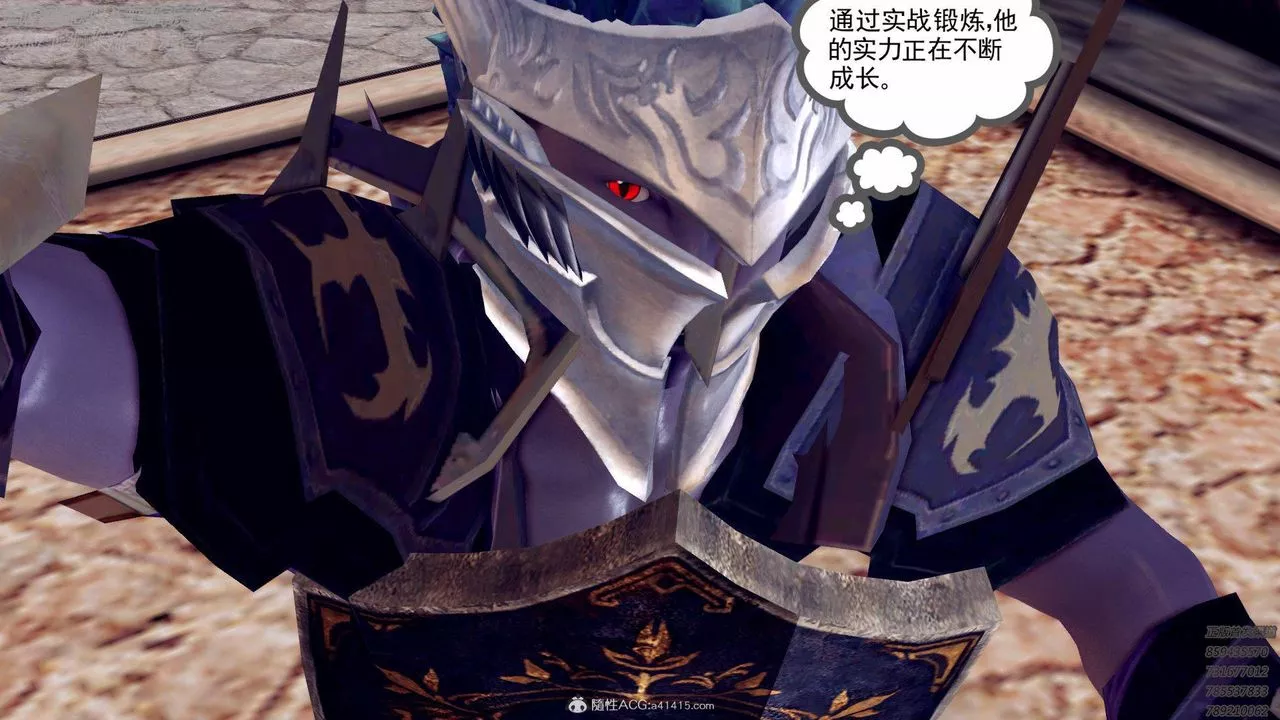 [3D]降魔传-第138话 - 图片 87