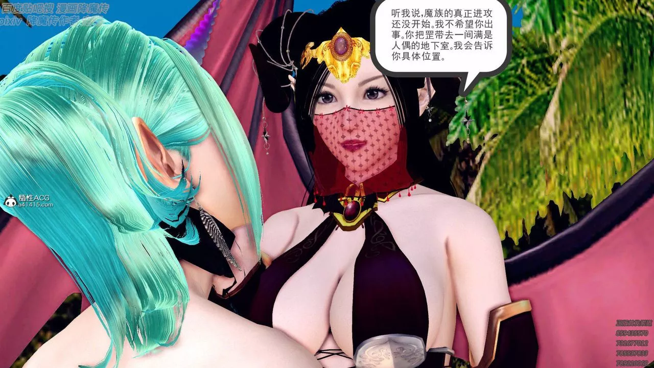 [3D]降魔传-第138话 - 图片 114