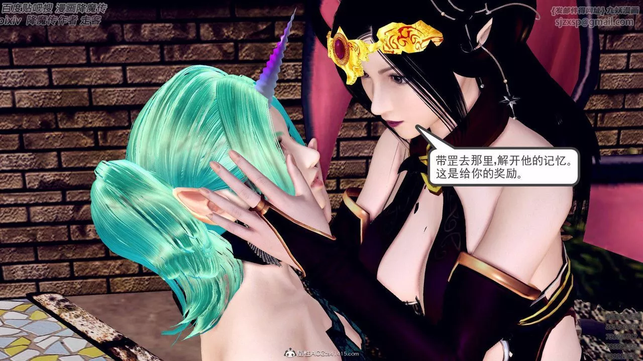 [3D]降魔传-第138话 - 图片 116