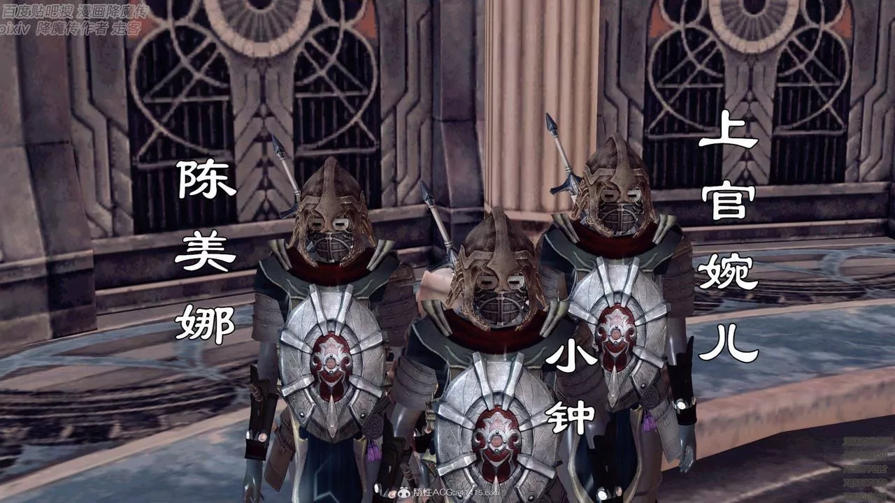 [3D]降魔传-第138话 - 图片 126