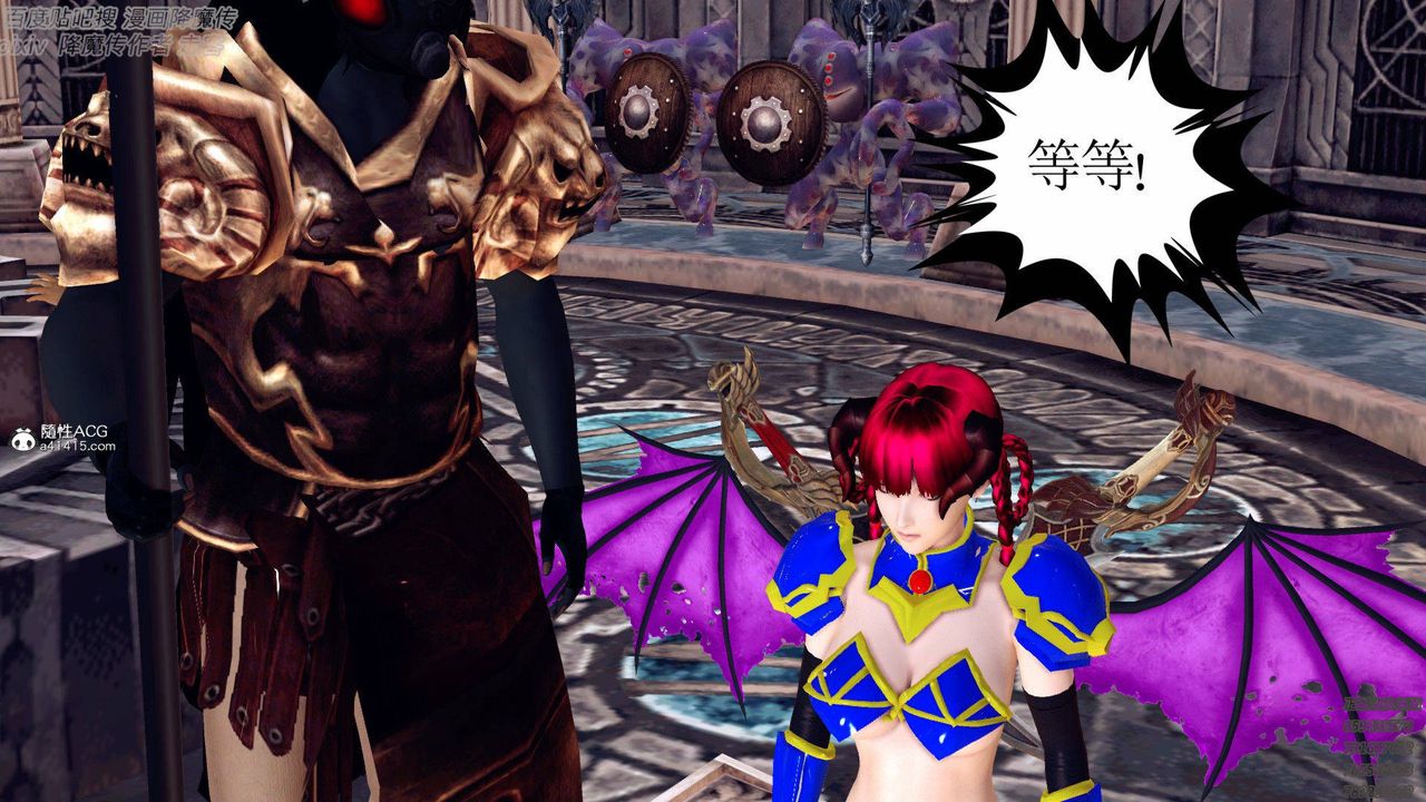 [3D]降魔传第138话