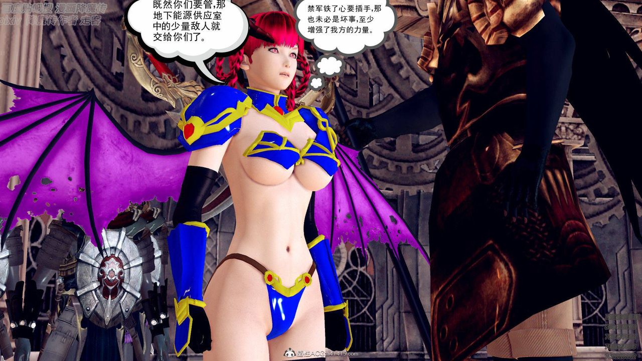 [3D]降魔传第138话