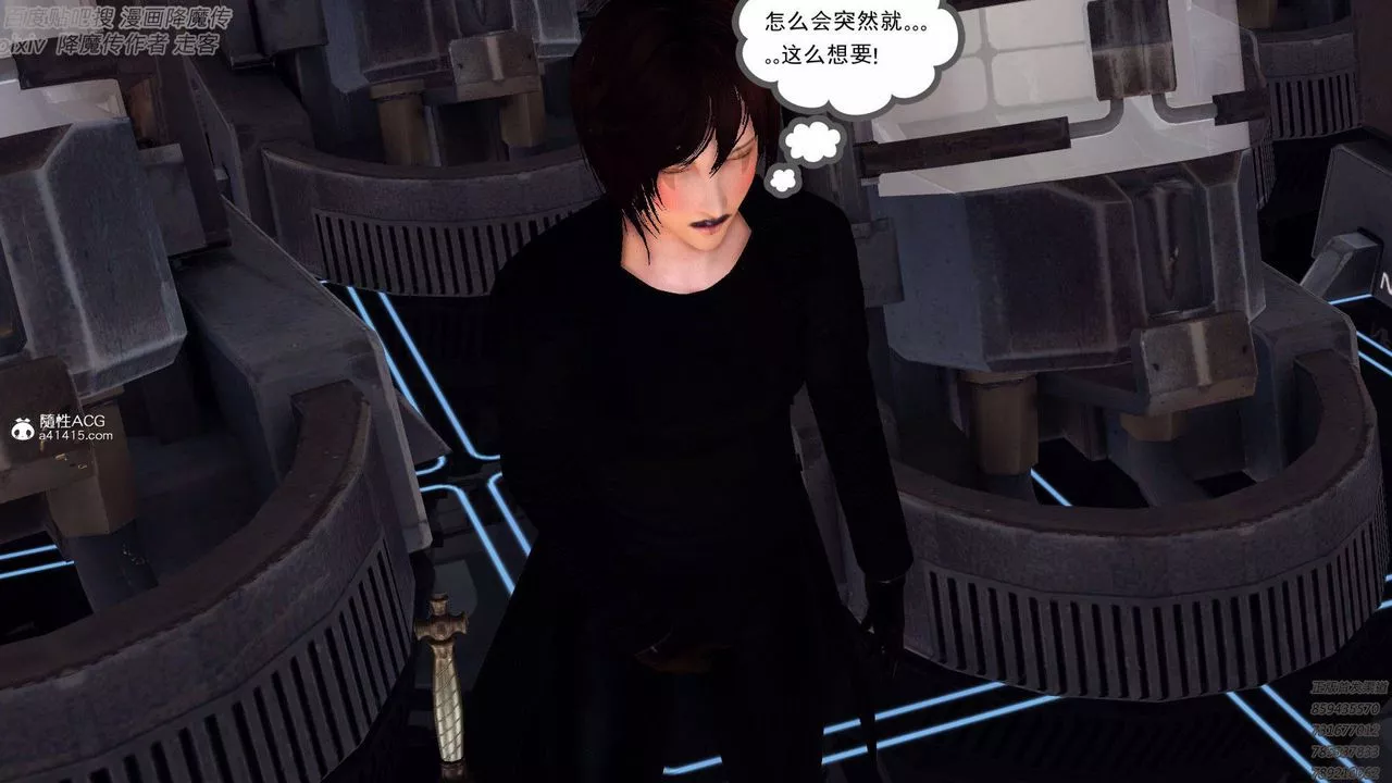 [3D]降魔传-第138话 - 图片 165