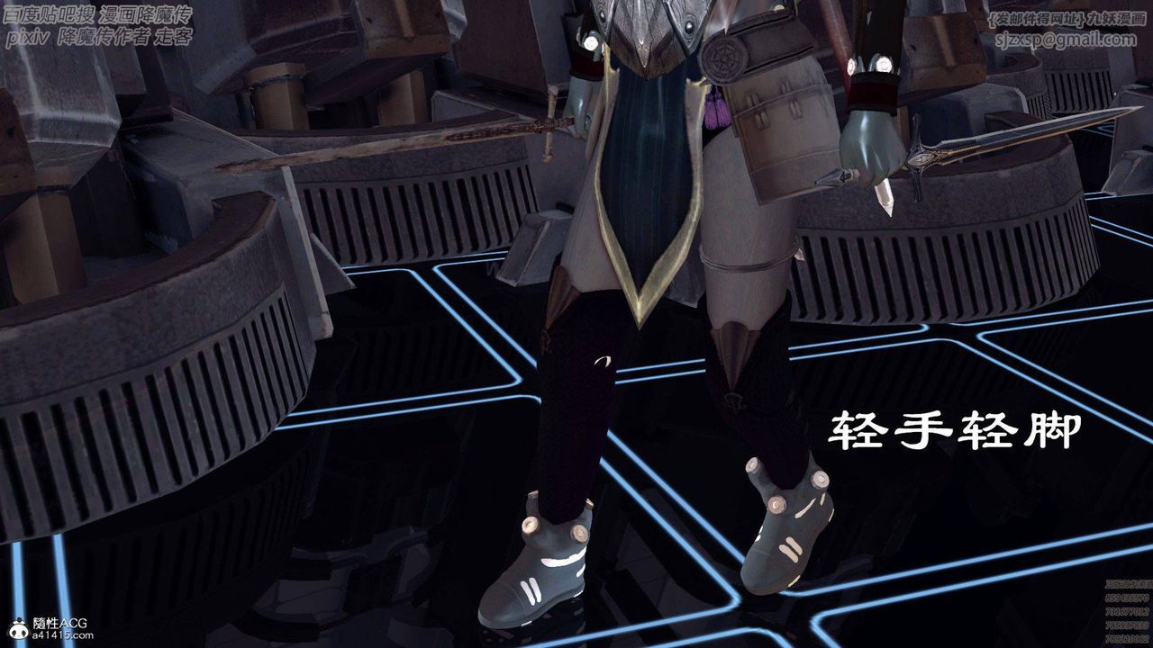 [3D]降魔传第139话