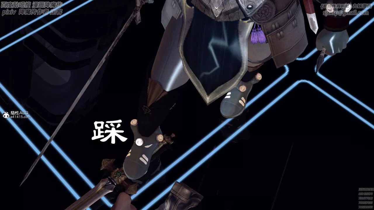 [3D]降魔傳第139話
