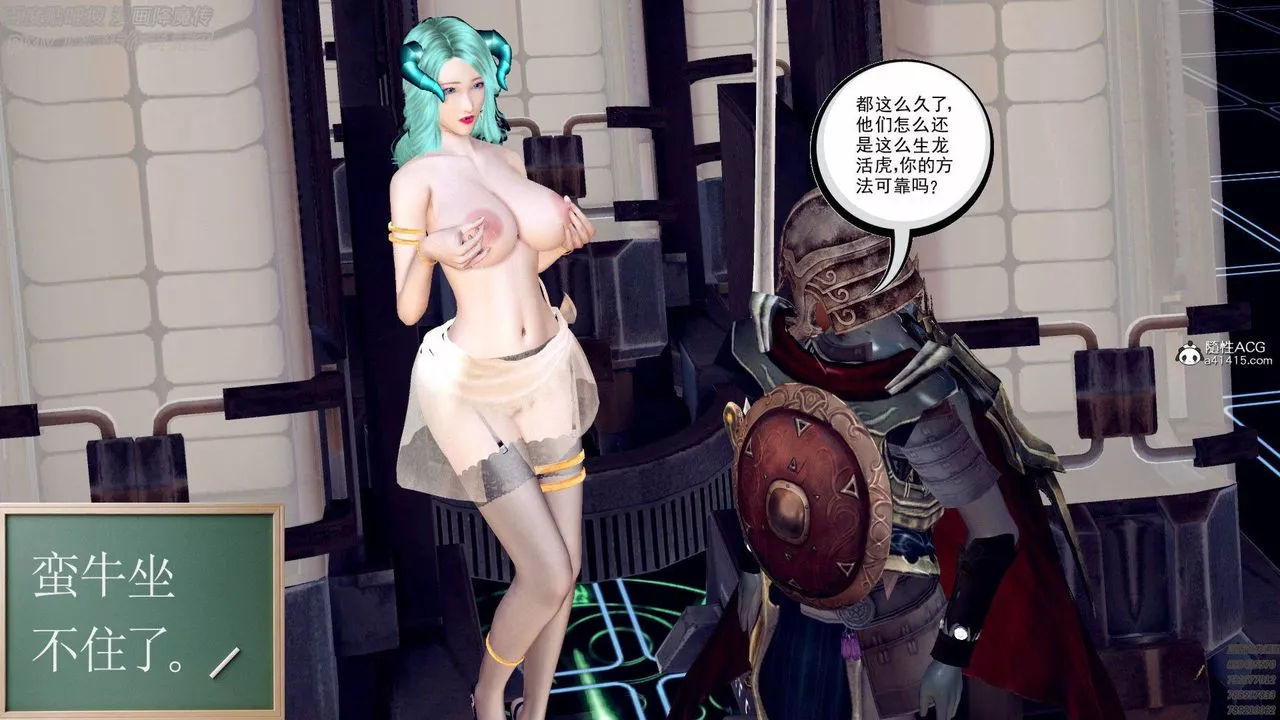 [3D]降魔传-第139话 - 图片 168
