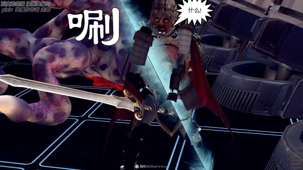 [3D]降魔传-第139话 - 图片 219