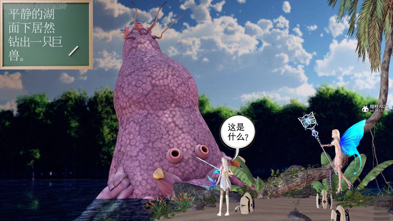 [3D]降魔传第140话