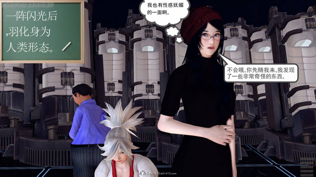 [3D]降魔传第140话