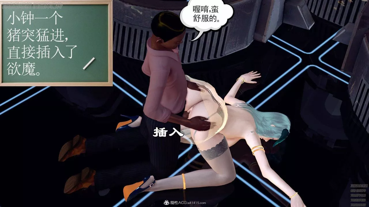 [3D]降魔传-第140话 - 图片 77