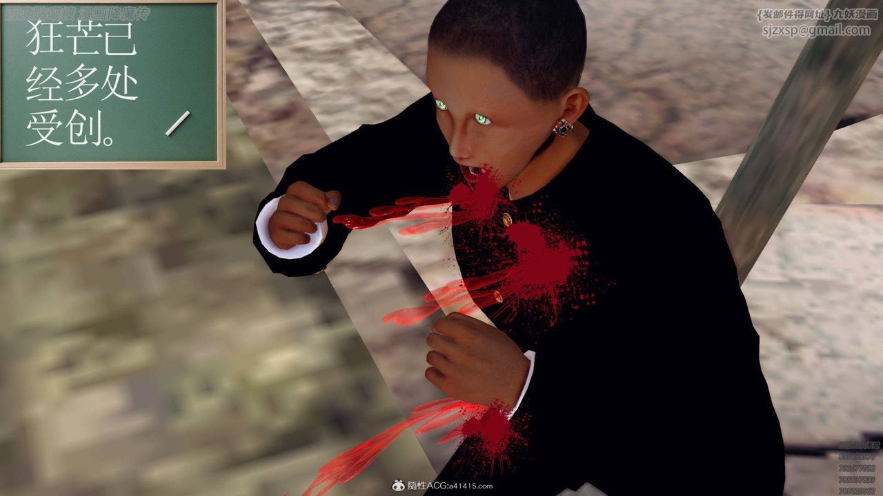 [3D]降魔传第140话