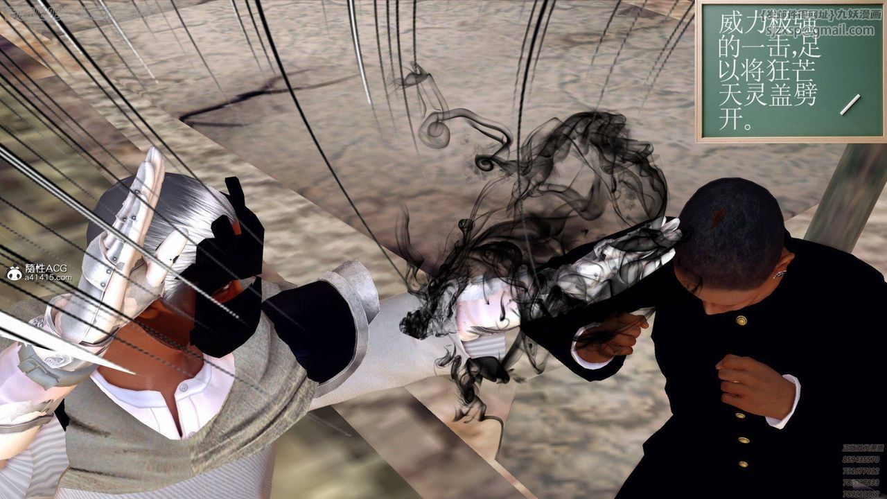 [3D]降魔传第140话