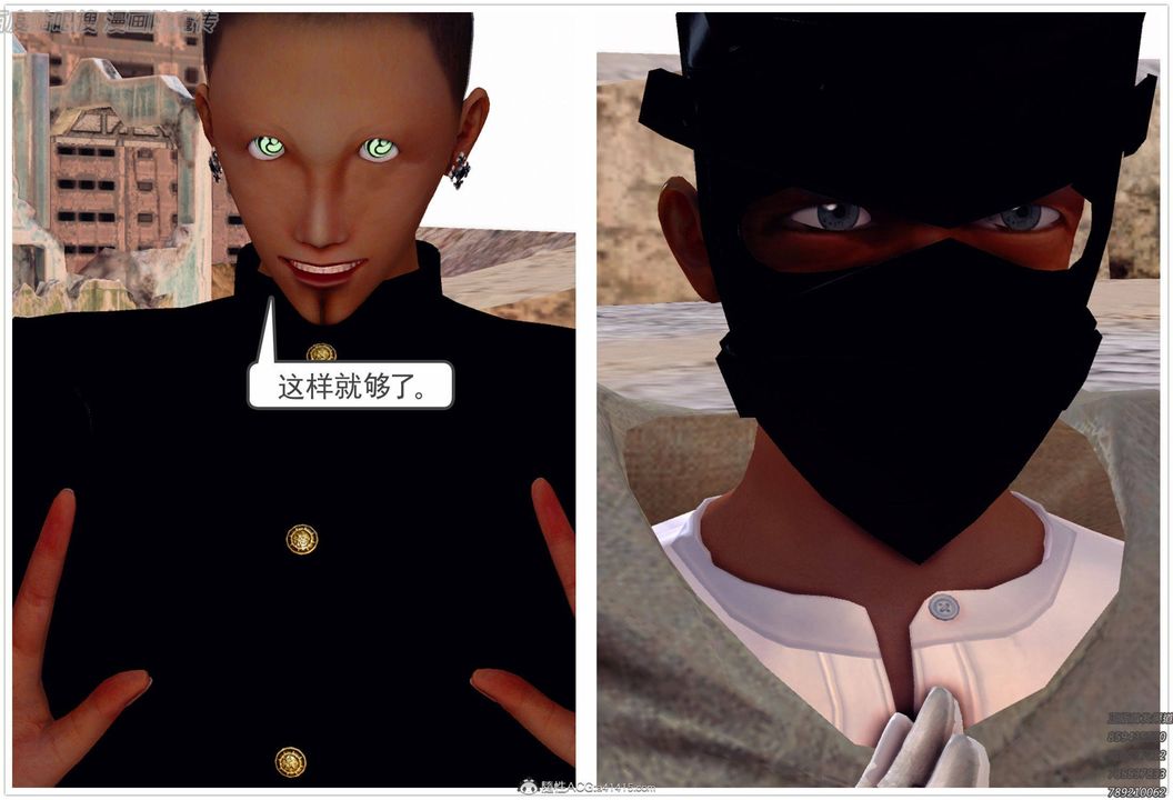 [3D]降魔传第140话