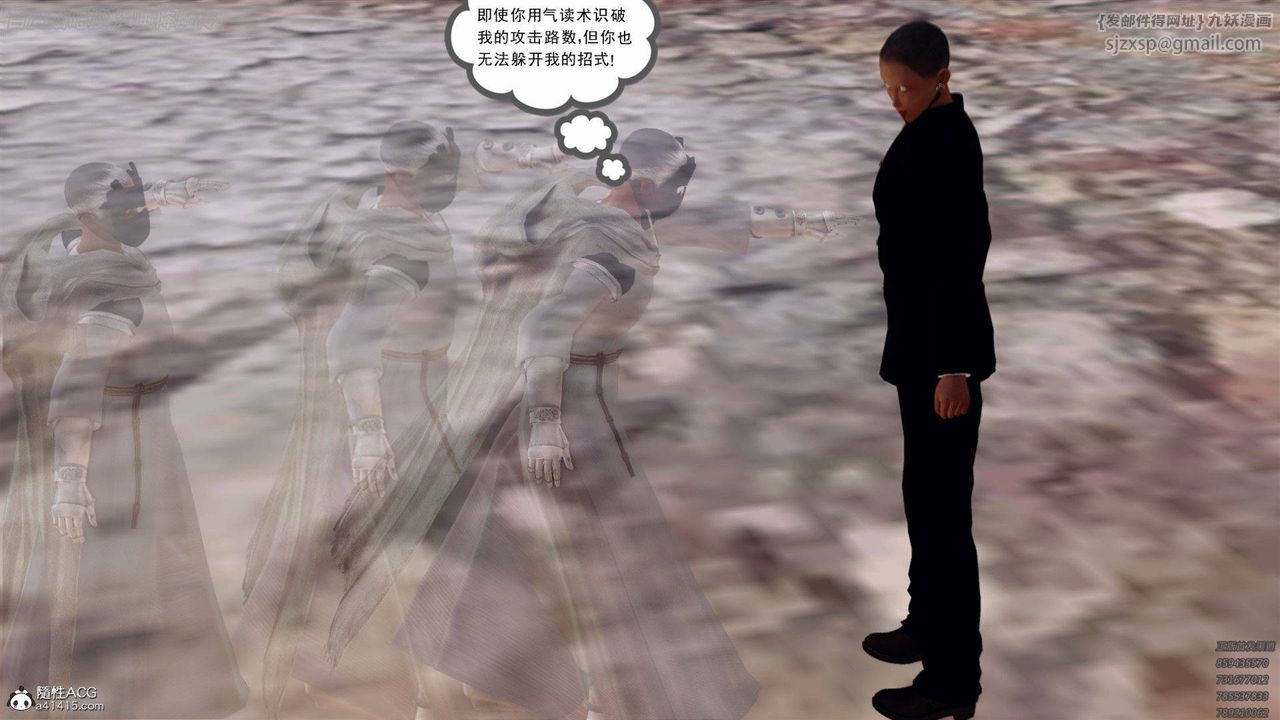 [3D]降魔传第140话