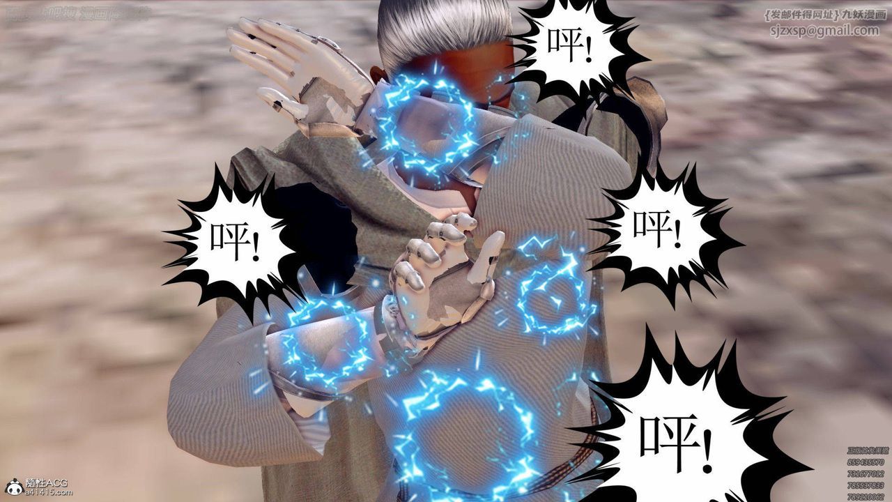 [3D]降魔传第140话