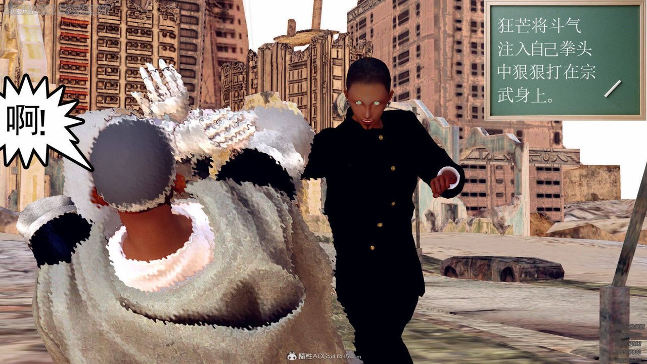 [3D]降魔传第140话