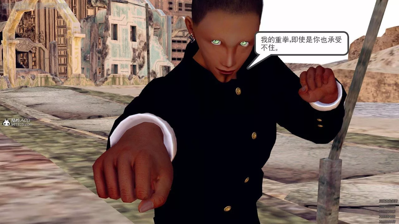 [3D]降魔传-第140话 - 图片 147