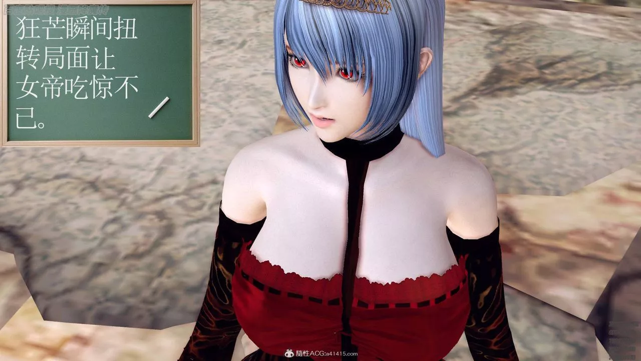 [3D]降魔传-第140话 - 图片 149