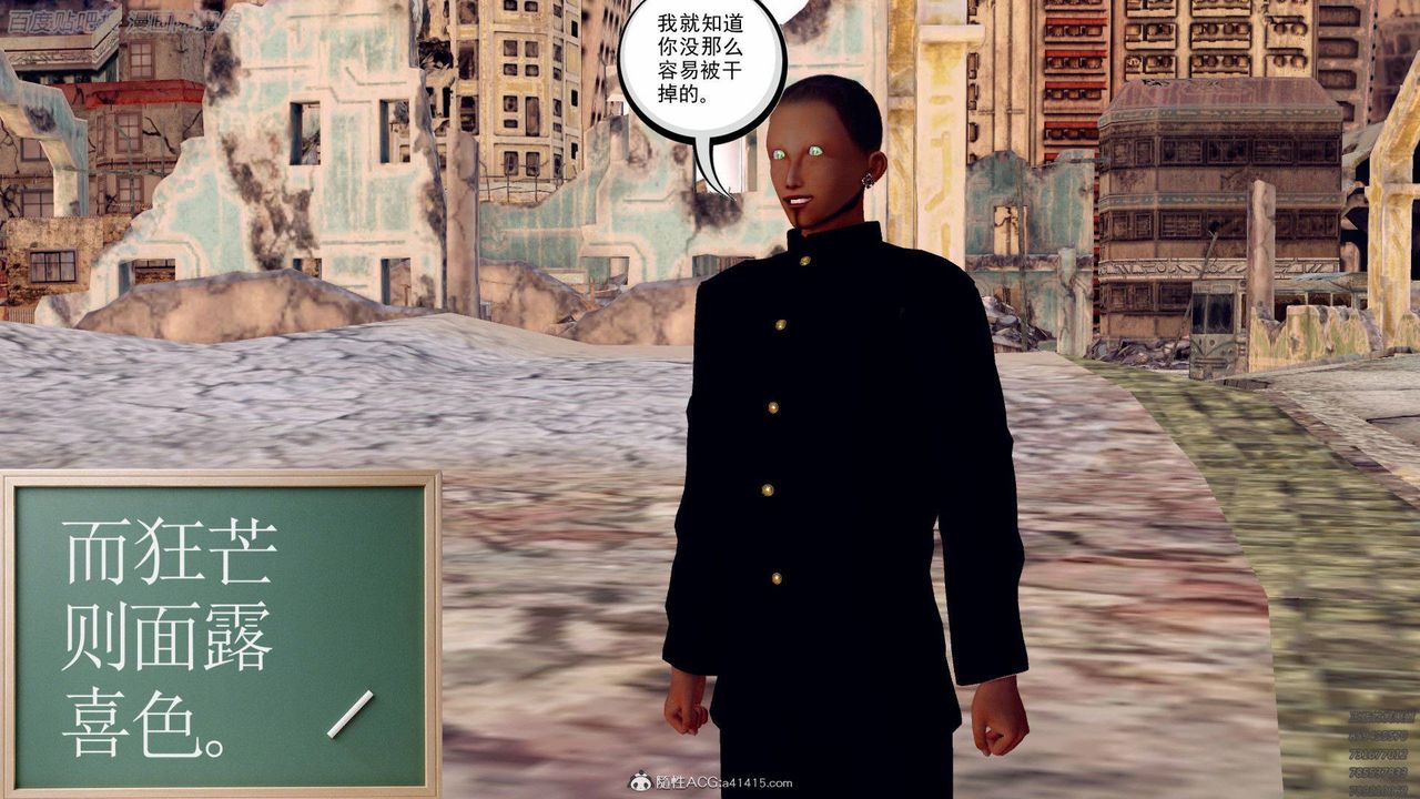 [3D]降魔传第140话