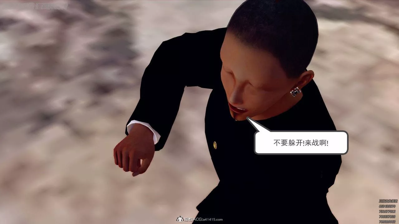 [3D]降魔传-第140话 - 图片 165