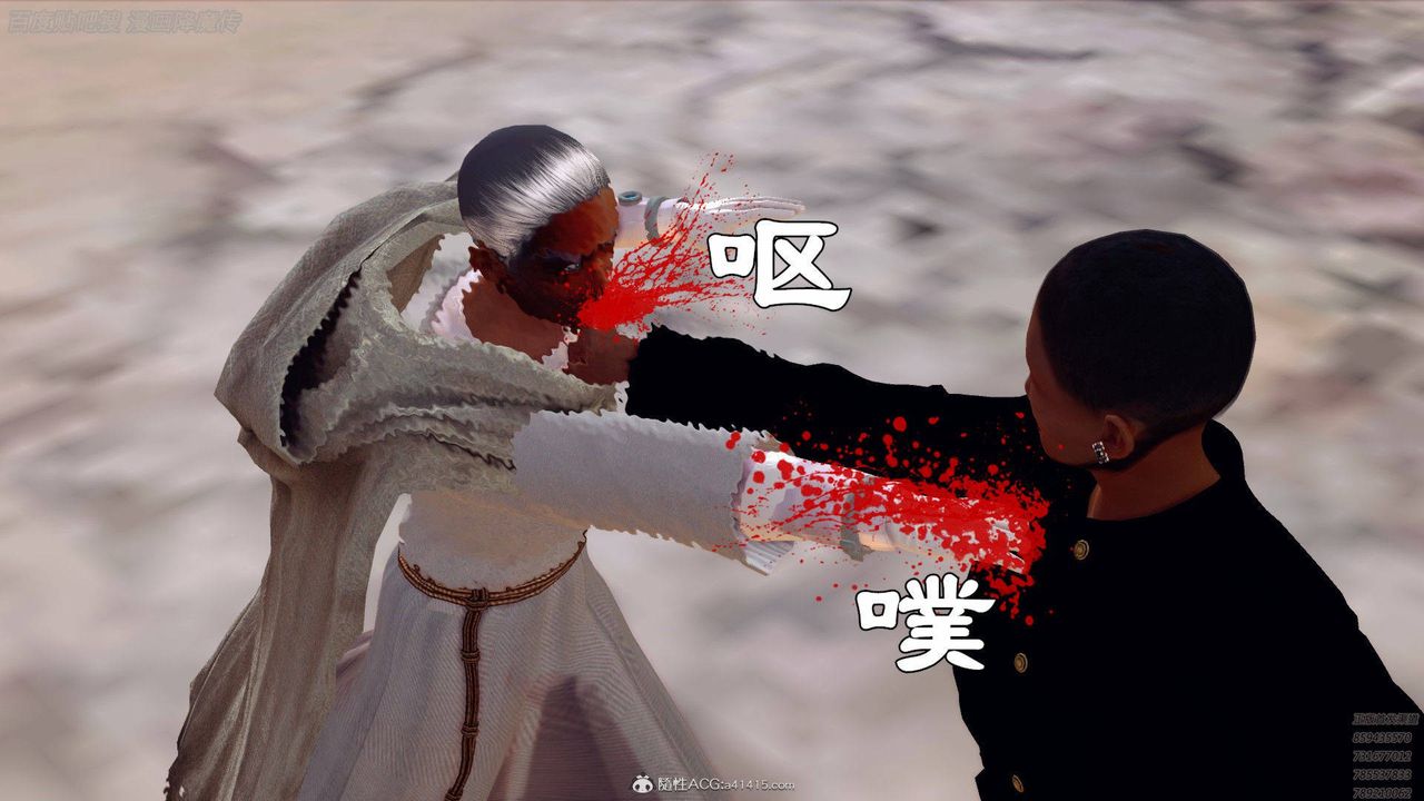 [3D]降魔传第140话