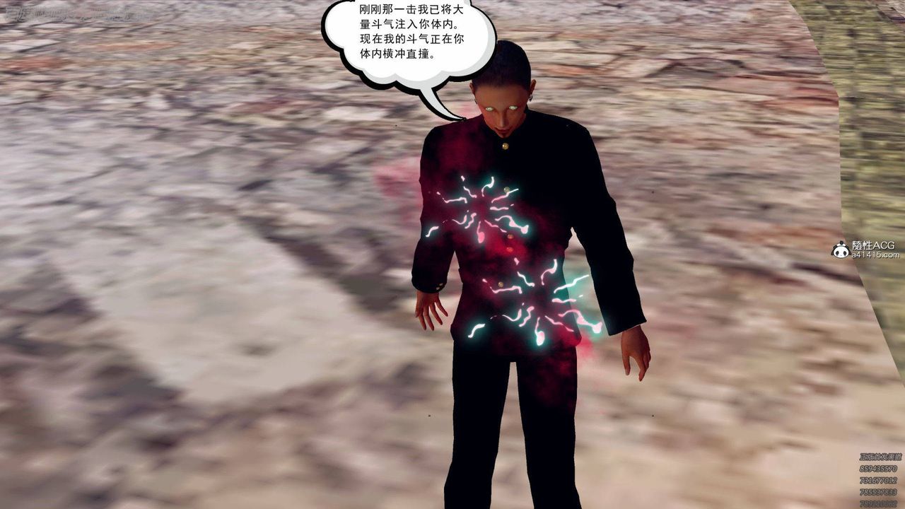 [3D]降魔传第140话