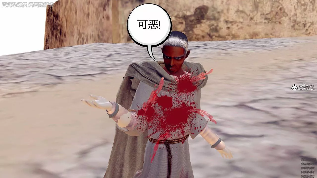 [3D]降魔传-第140话 - 图片 185