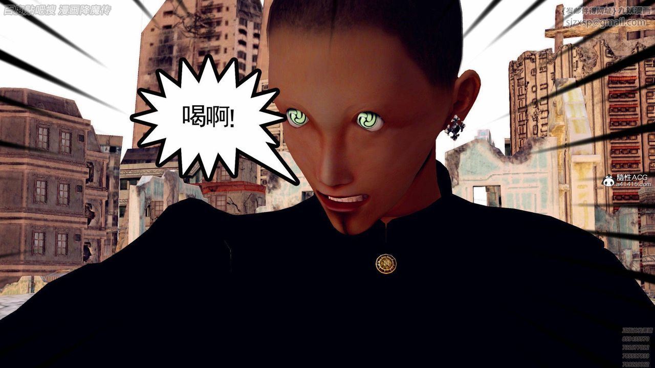 [3D]降魔传第140话