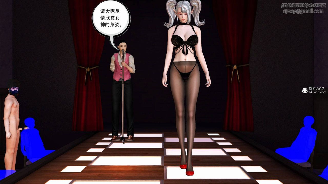 [3D]降魔傳第140話