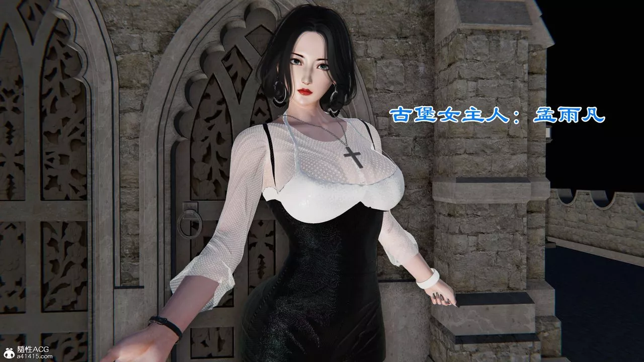 [3D]降魔传-第140话 - 图片 218