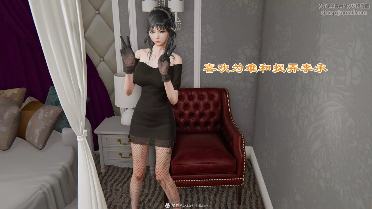 [3D]降魔传-第140话 - 图片 217