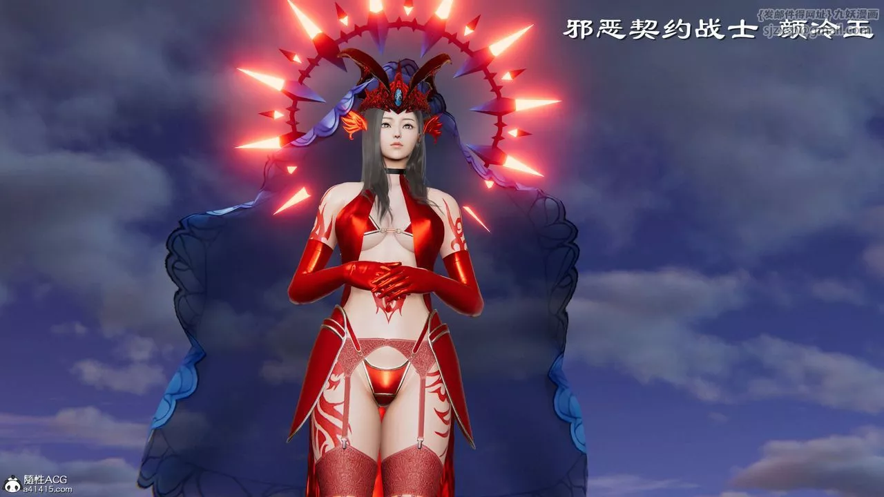 [3D]降魔传-第140话 - 图片 229