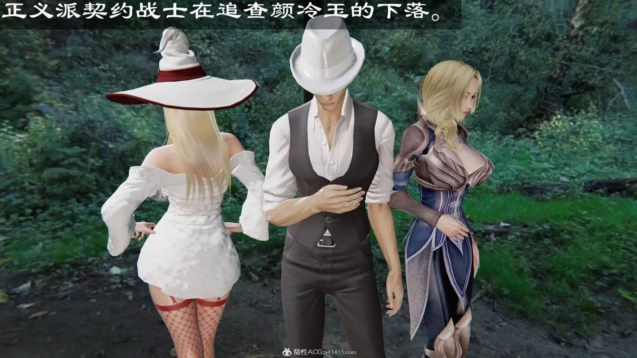 [3D]降魔传-第140话 - 图片 230