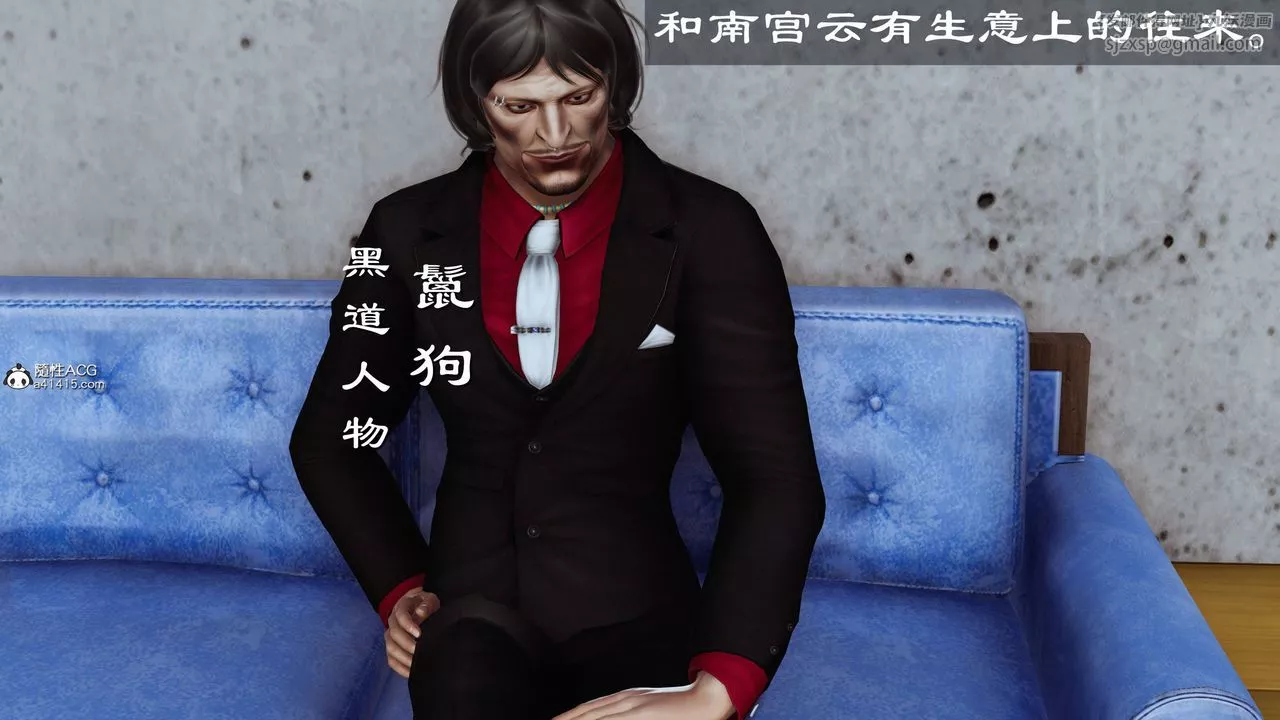 [3D]降魔传-第140话 - 图片 236