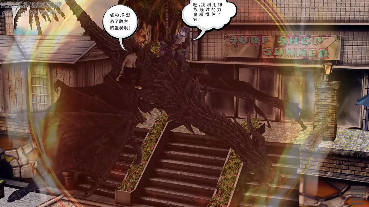 [3D]降魔传-第141话 - 图片 19