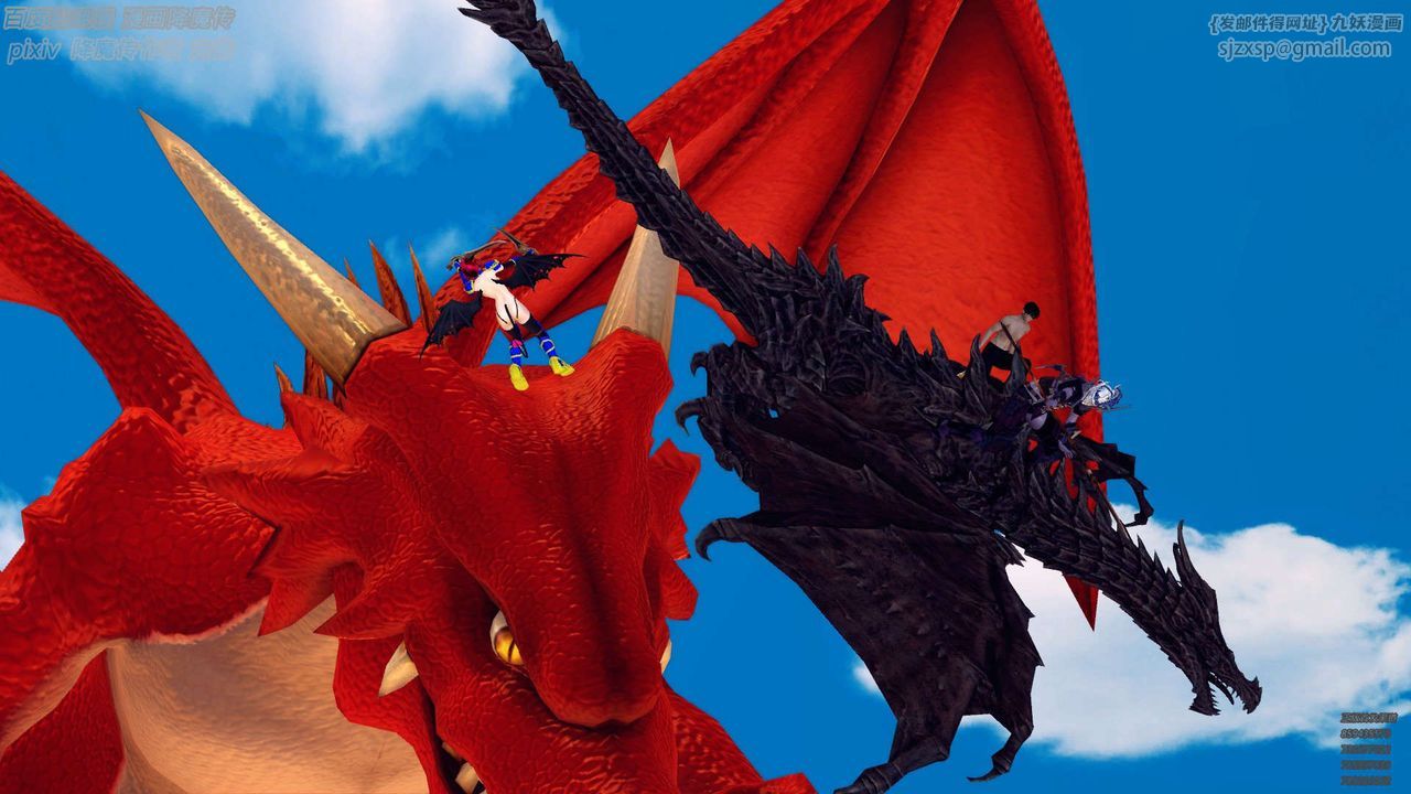 [3D]降魔传第141话