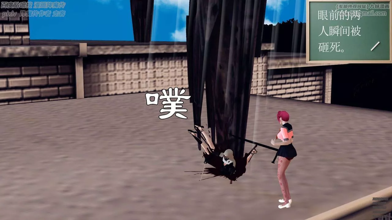 [3D]降魔传-第141话 - 图片 45