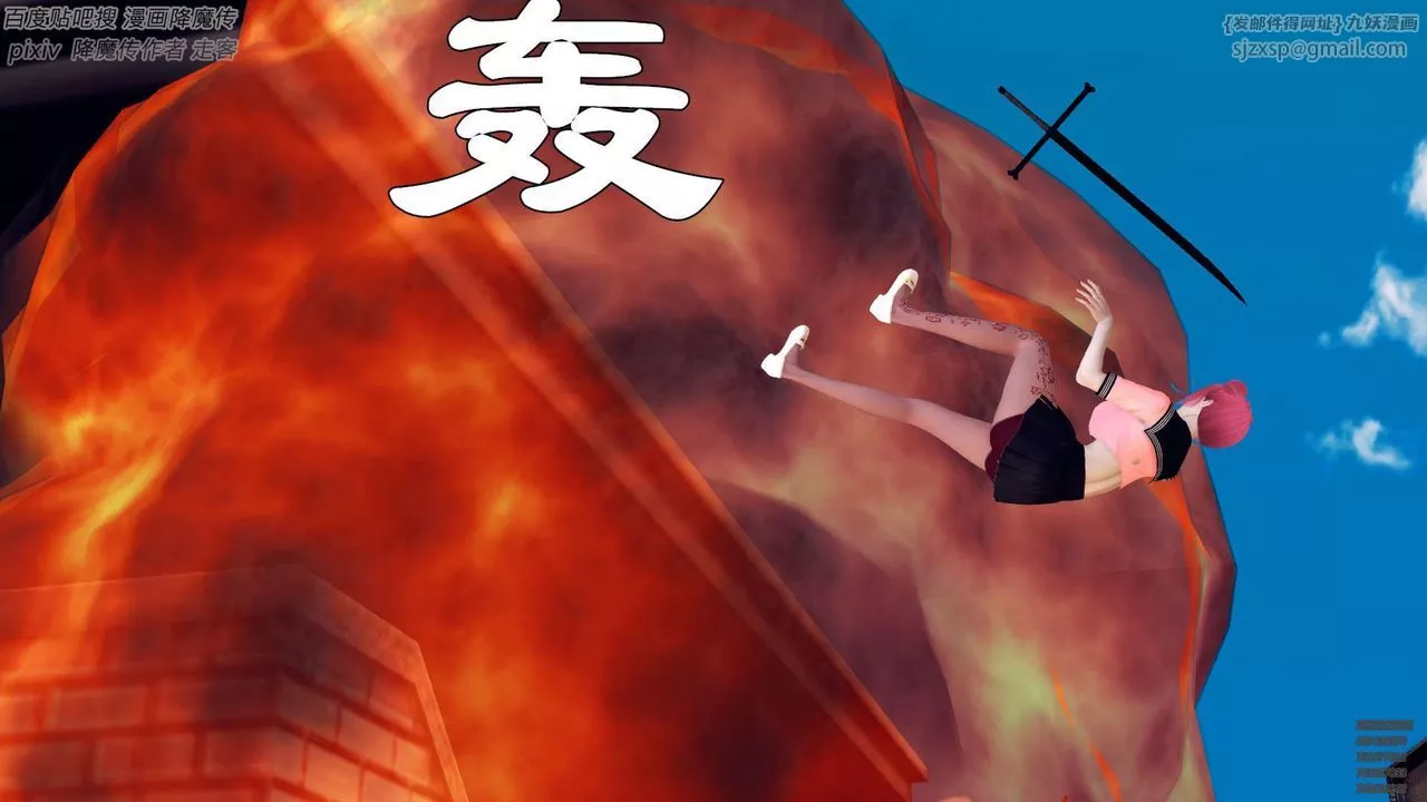 [3D]降魔传-第141话 - 图片 50