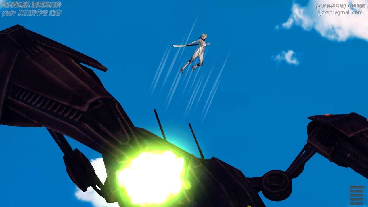 [3D]降魔传第141话