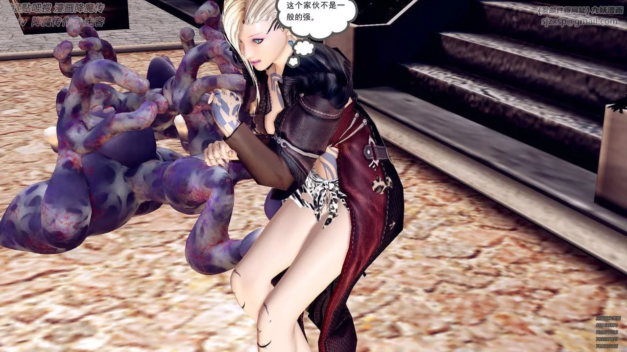 [3D]降魔传-第141话 - 图片 63