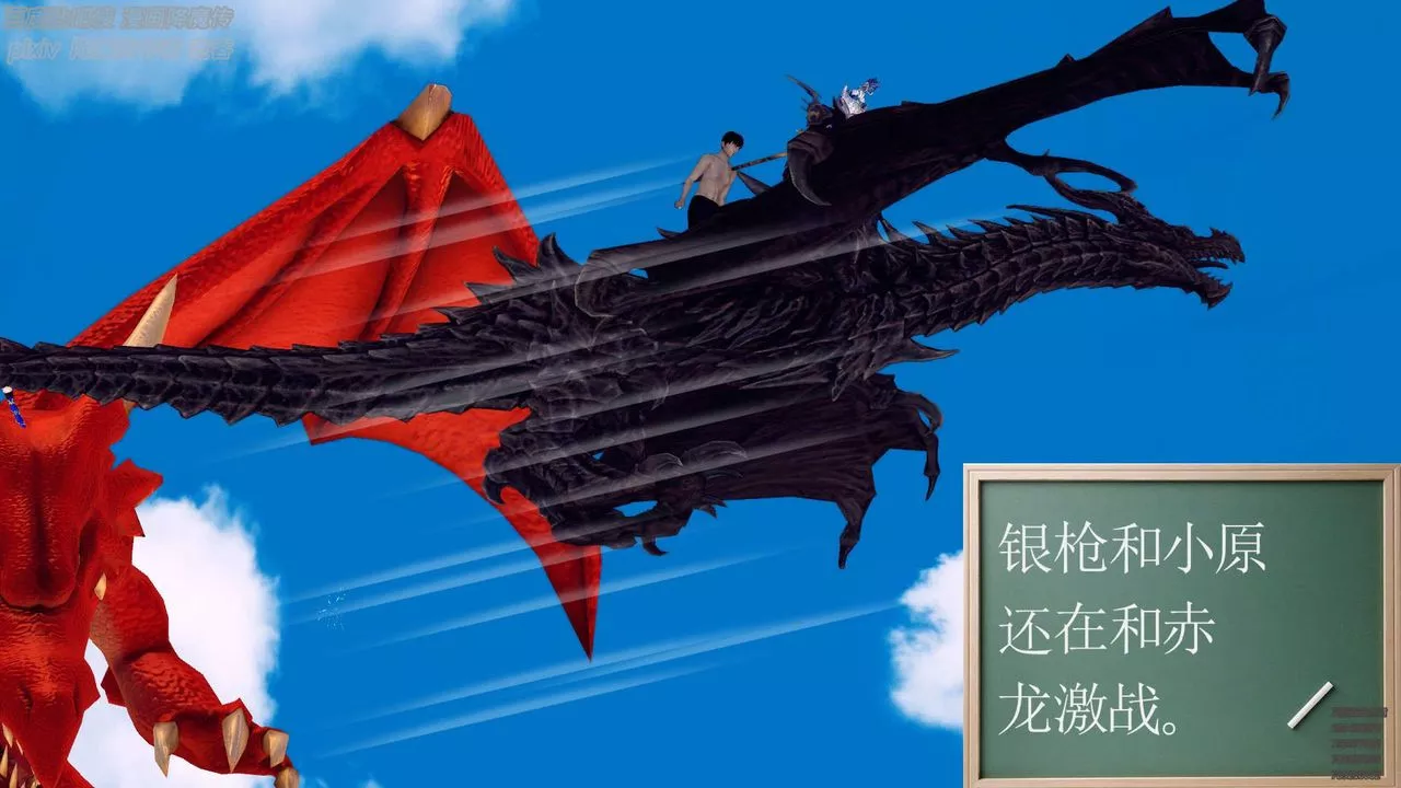 [3D]降魔传-第141话 - 图片 65