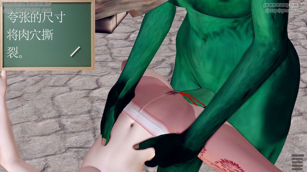 [3D]降魔传第141话