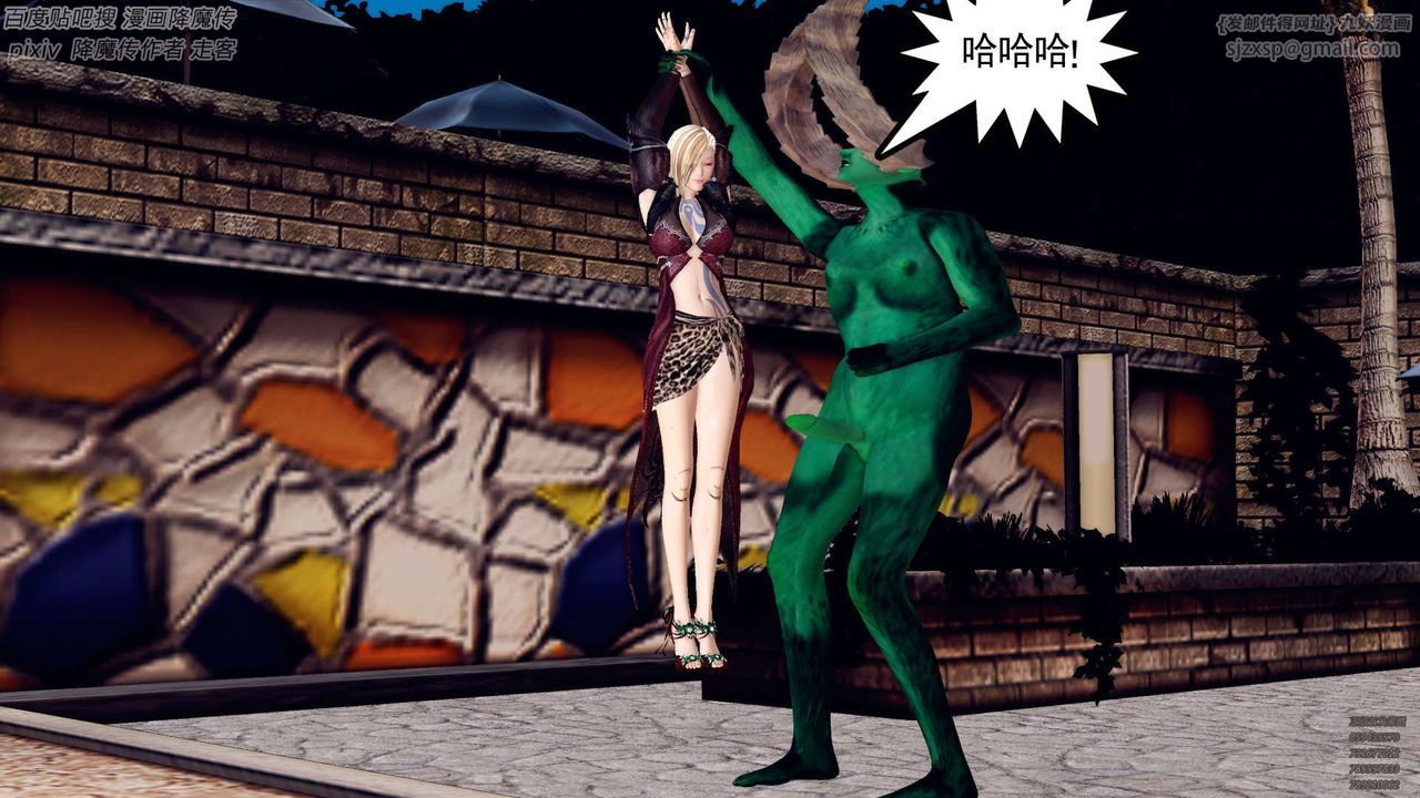 [3D]降魔传第141话