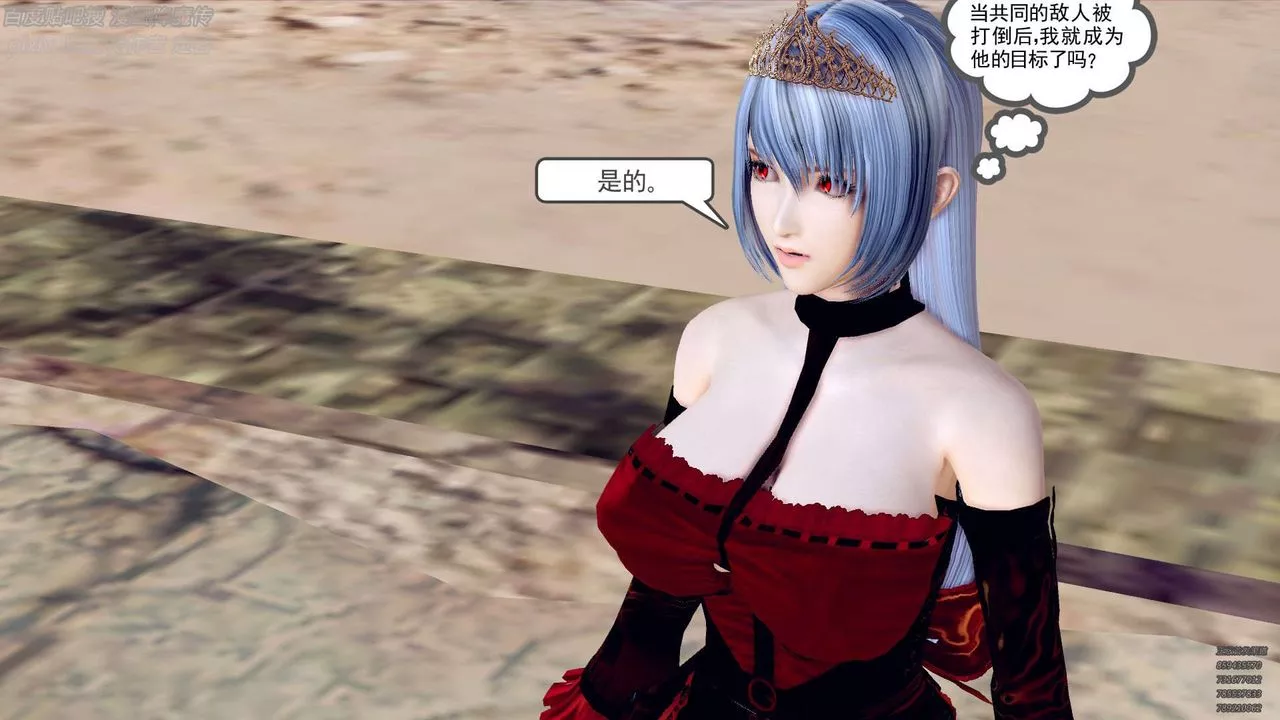 [3D]降魔传-第141话 - 图片 177
