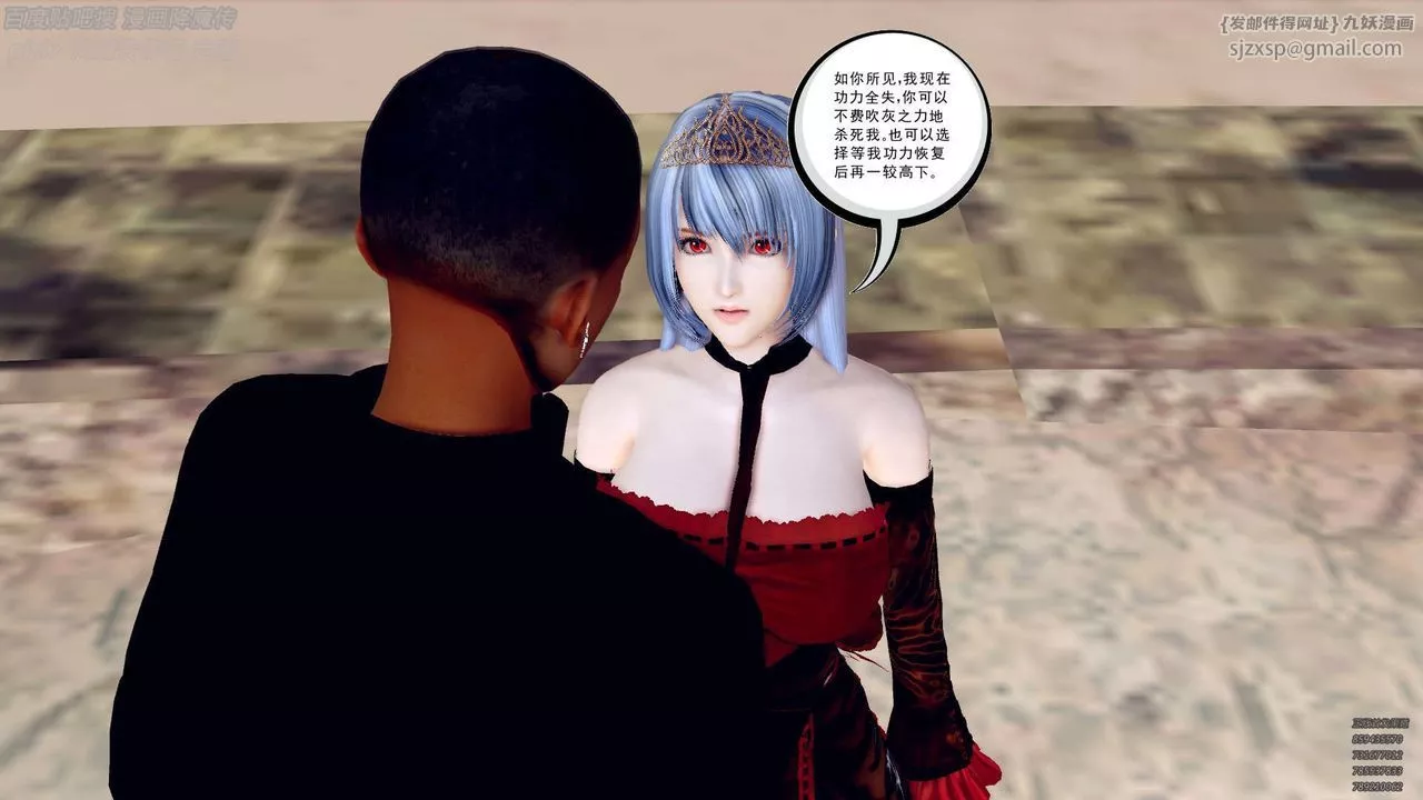 [3D]降魔传-第141话 - 图片 182