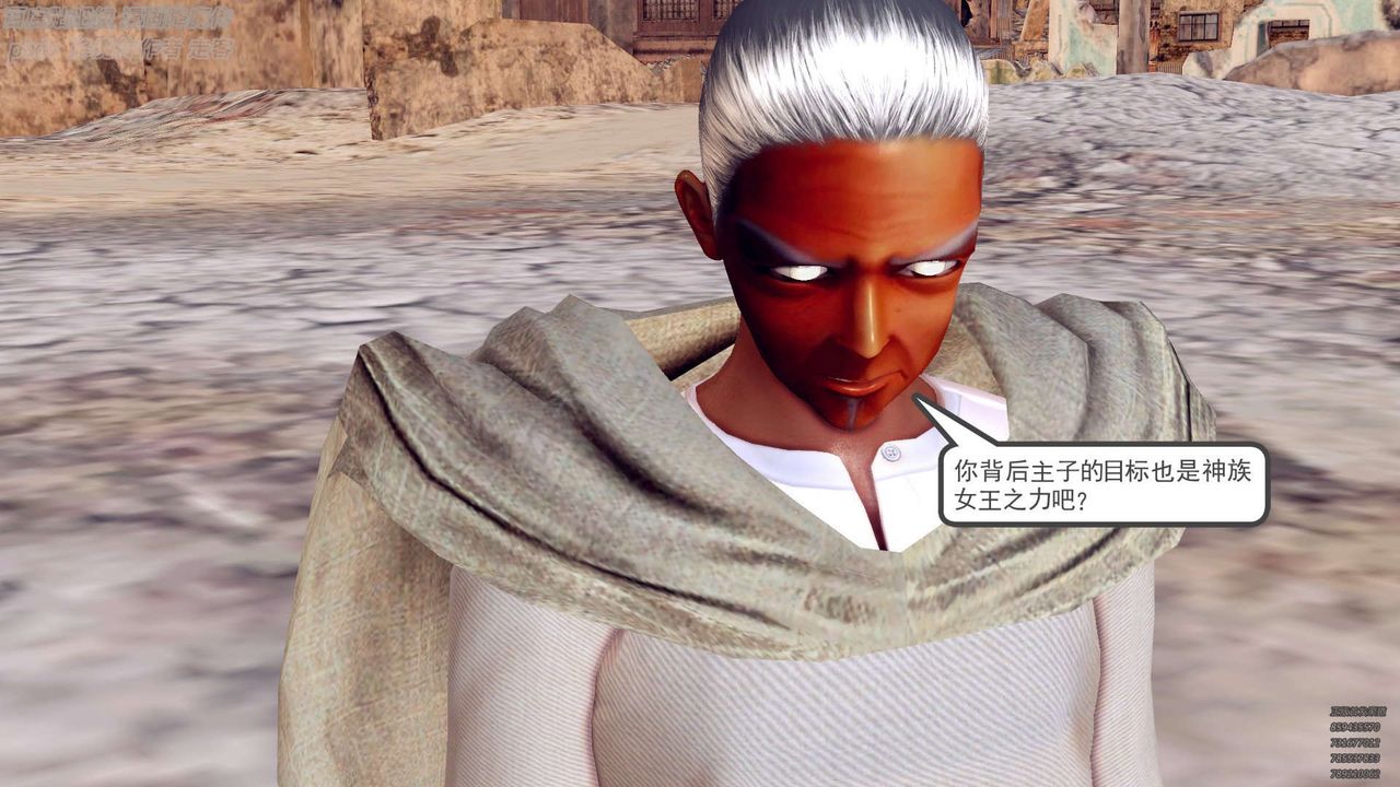 [3D]降魔传第141话