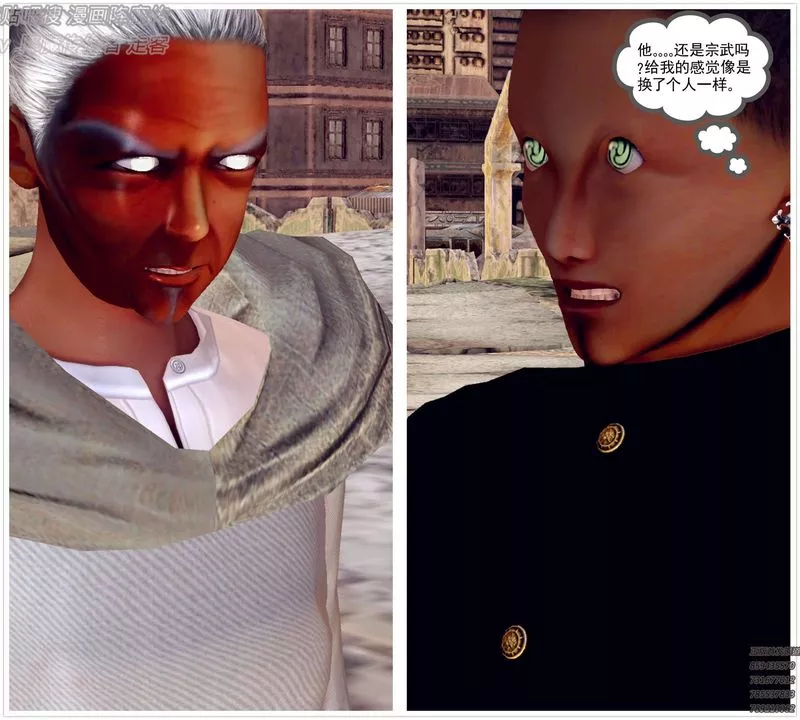 [3D]降魔传-第141话 - 图片 191