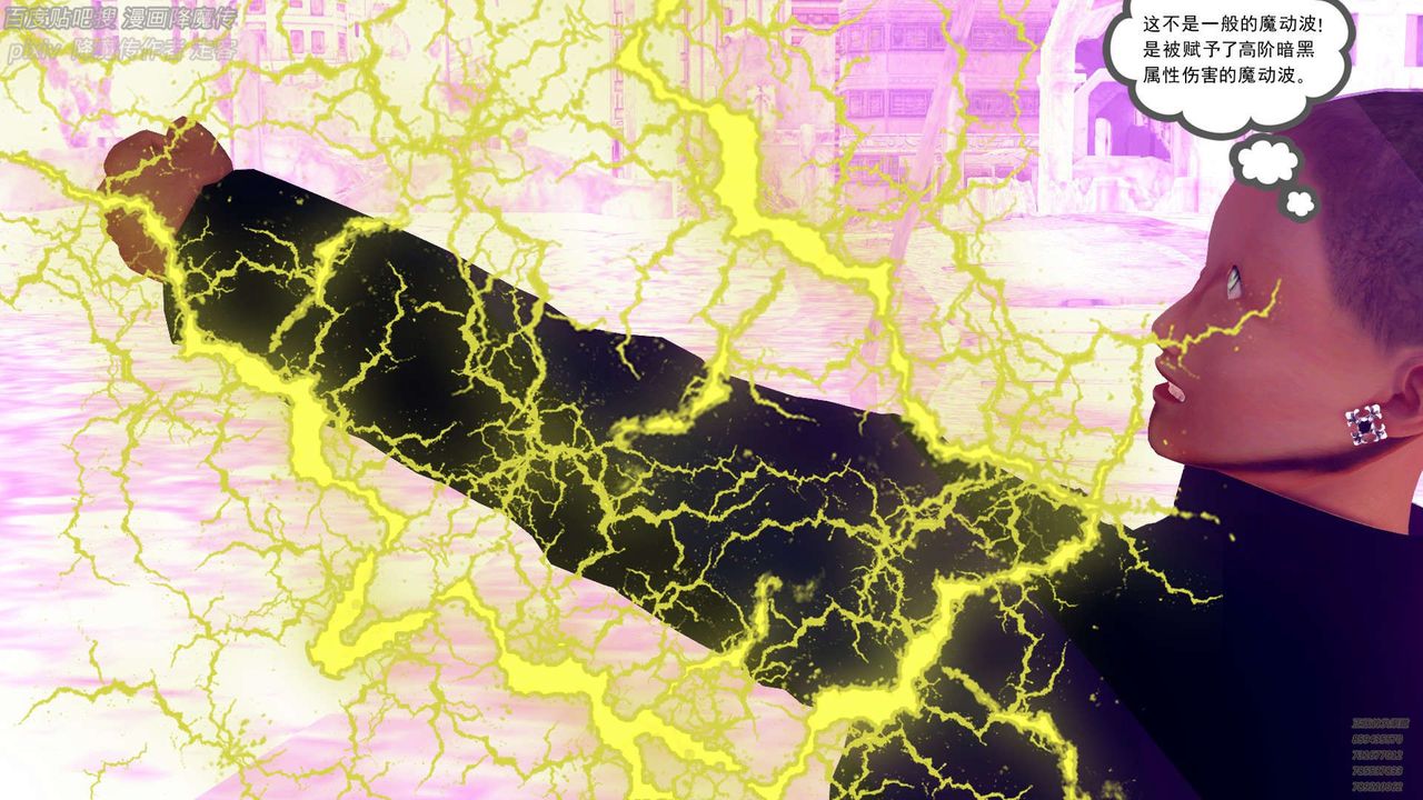 [3D]降魔传第141话